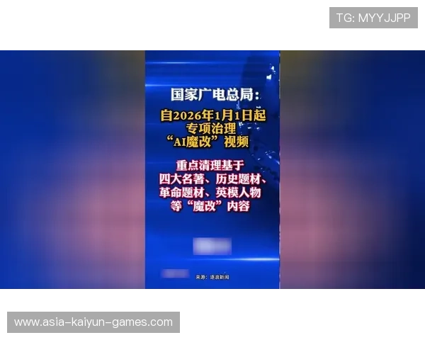 文娱整治升级：广电总局严肃治理高片酬与行业乱象，广电总局遏制天价片酬