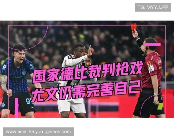 国家德比消耗殆尽，尤文岌岌可危！，尤文与国米国家德比是什么时间