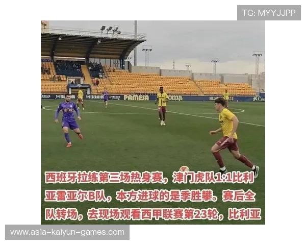 球队在大赛前通过热身赛磨合阵容并调整战术，球队在大赛前通过热身赛磨合阵容并调整战术