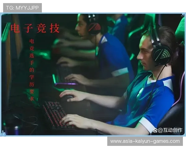 电竞选手竞技表现波动原因多为心理因素,电竞选手经常出现的毛病